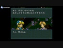 実況 FE聖戦の系譜 グダグダ初見プレイ 9章05