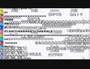 【ch】うんこちゃん『帰宅』7/7【2019/10/06】