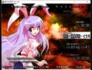東方緋想天　セリフ集　鈴仙