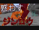 【マイクラ人狼３】速攻？身内切り？かくれんぼ？#3【浮遊島】