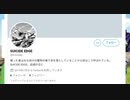 自滅の刃を自称し始めた　@liJockey 先輩