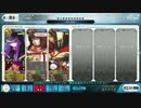 【FGO】アナ単騎 Episode2回想クエスト