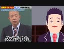 小峠にトイレへ行かせてもらえない唐澤貴洋