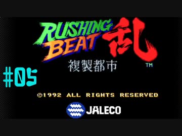【ゲーム実況】スーパーファミコン Nintendo Switch Online で遊ぼう #05【生放送アーカイブ】