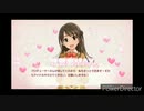 RE,  アイドルマスターを知らない俺がデレステを        やるとこうなる！！〜此処から始まる〜 #1