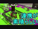 【日刊スプラトゥーン2】ランキング入りを目指すローラーのガチマッチ実況Season18-11【Xパワー2424ヤグラ】ダイナモローラーテスラ/ウデマエX/ガチヤグラ