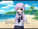 [VOICEROID劇場] -12 あなたがゆかりさんに信頼されるドラマ
