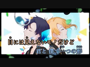【ニコカラ】シークレットシーグラス《しゅーず×センラ》(On Vocal)±0