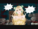 【エージェントな探索者たちが行く】一滴の雫7【クトゥルフ神話TRPGリプレイ】