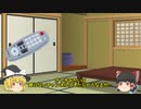 雑にSCP解説【part_1】