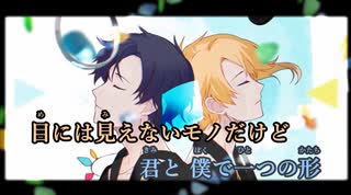 【ニコカラ】シークレットシーグラス《しゅーず×センラ》(Vocalカット)±0