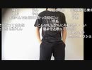 【ニコ生】もこう『寝てたら台風終わってた』1/8【2019/10/13】