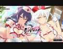 【シノビマスター】それはナース衣装ですか？