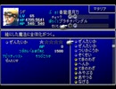 初見(仮) FINAL FANTASYⅦ 実況プレイ Part101
