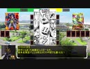 アイドルマスターCD 142sの奇妙な冒険 第28話