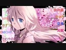 【合唱】四季刻歌【8人】