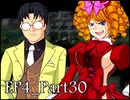 【実況】うみねこのなく頃にを整理しながら読む4-30【真相ネタバレ】