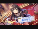 【BBPS4】自分の脚で歩けシュラゴン 33歩目