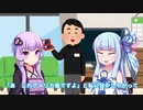 葵ちゃんがポケモンＹを三つも買った件【VOICEROID劇場】