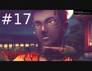 #17【プレイ動画】.hack//G.U. Last Recodeを喋れない時にやっていく！