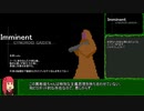 [VOICEROID解説]またゲームをsteamに出したい part5[steam]