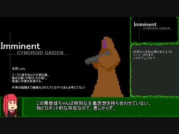 [VOICEROID解説]またゲームをsteamに出したい part5[steam]