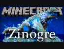 【Minecraft】マイクラでジンオウガ作ってみた【Monster hunter】