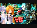 ネルとハクのポケモン実況USM　part14：Ultra Fes Collection Z　鬼灯さん戦
