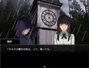 【実況】それは、ある探偵の物語【紅く追憶の水葬】　Part13