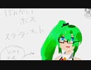 神楽すず限界シリーズ【スターターキット】