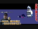 デルタルーン(DELTA RUNE)「俺はお前らとは違う」#12