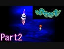 【moon】ゲームの世界でゲームをしないPart2