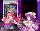 遊戯王秘進録-1章第二話_Apart
