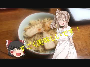 ざっくり料理を作っていくよ！！