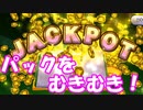 [実況] 自分の弱さにぶちぎれ！？ 課金してパックをむいてデッキ強化！ [ドラクエライバルズ]