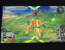 EXVS2 マスターガンダム シャッフル