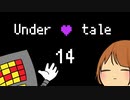 【実況】限界OLが地底世界をふらつくpart14【Undertale】
