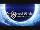 FGO7章のOPにオリオンをなぞらせてみた