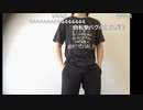【ニコ生】もこう『寝てたら台風終わってた』2/8【2019/10/13】