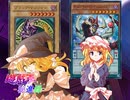 遊戯王秘進録-1章第二話_Bpart