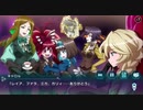戦姫絶唱シンフォギアXD イベント『世界を識るための歌』（輝ける想い出のために/友との約束）