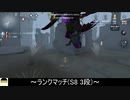 [サバイバー・庭師]フェイント掛ける気で行ったらどっちも危機一髪持ってなかった【第五人格を実況プレイ Series2】#20