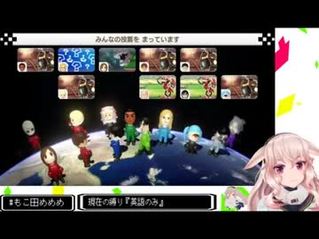 もこ田めめめ、配信で超興奮しすぎた結果カイジのナレーターみたいになる