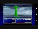 【検証】level14でベータをラーニングしてみた【FF7】【ミドガルズオルム】