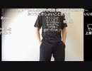 【ニコ生】もこう『寝てたら台風終わってた』3/8【2019/10/13】