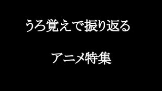 【週刊】多分完結に10年くらいかかるTerraria実況　ラジオ③