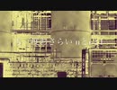 【初音ミク】url【オリジナル】