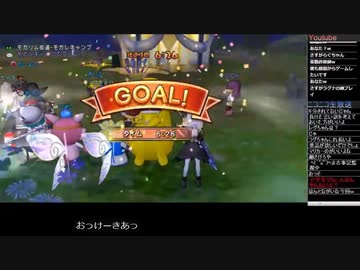ドラクエ 10 ラグナ 秋祭り質問のコーナー回答まとめ 教えて青山さぁぁぁぁぁん