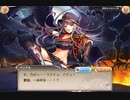 【神姫PROJECT】ベリアル（出会いの物語）