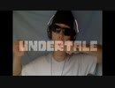 【ムックリ】MEGALOVANIA / Undertale【演奏してみた】